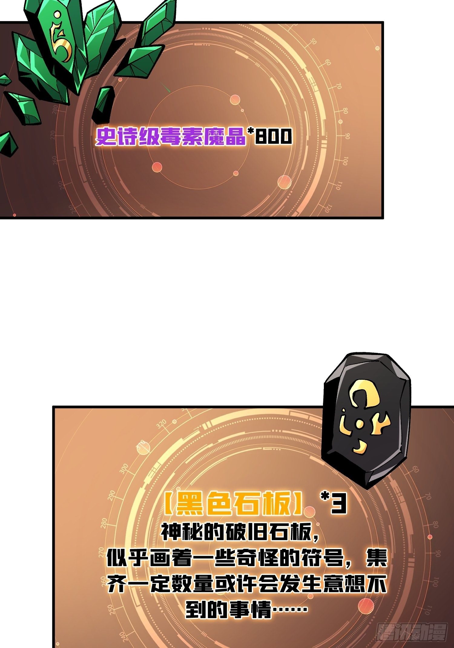 副本钥匙的归属27