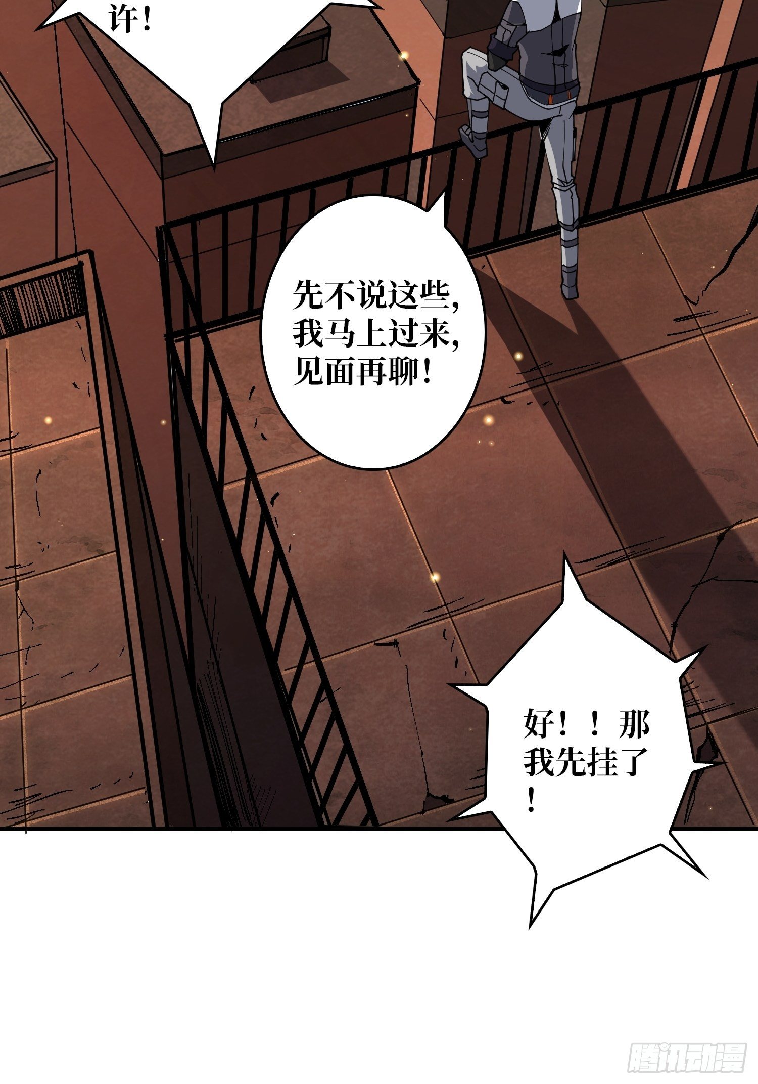 第3个账号45