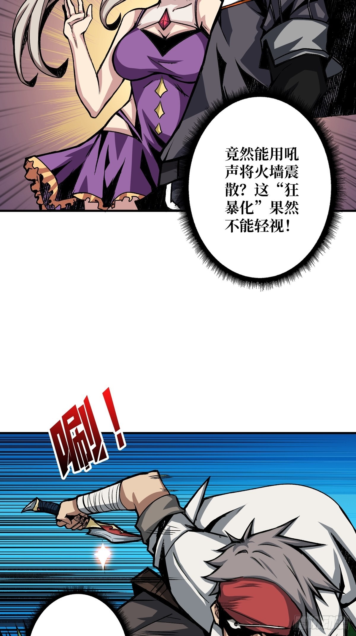 什么叫卑鄙无耻54