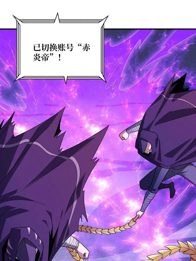 第456话 歼灭战14