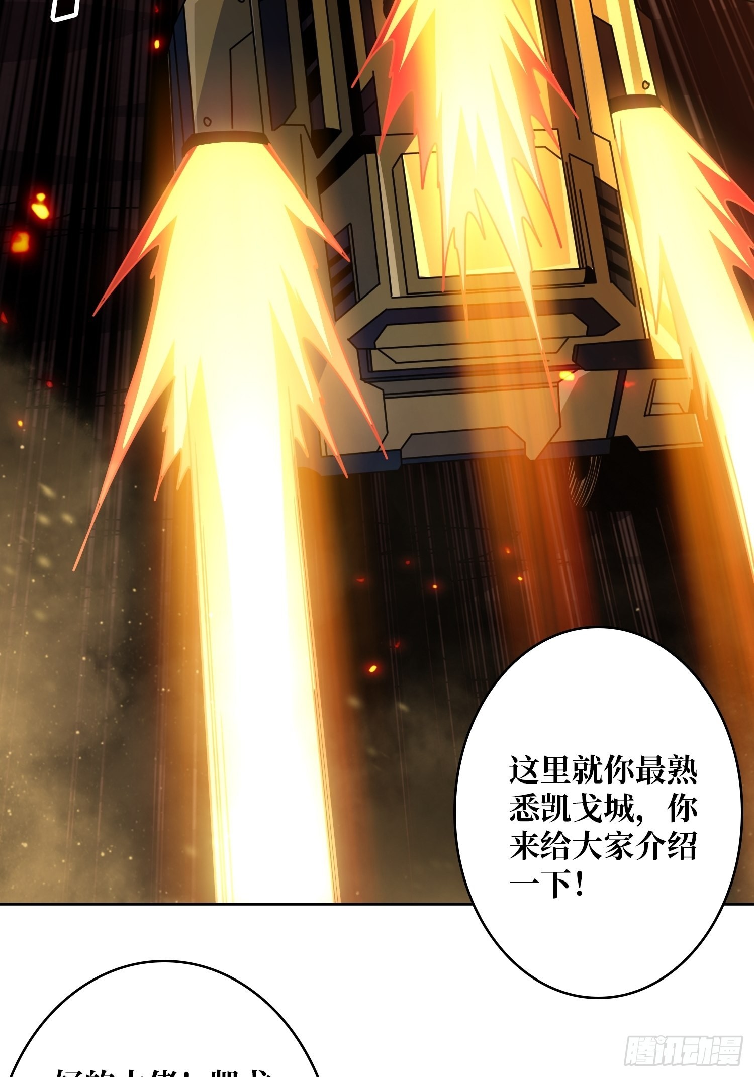 你终于来了10