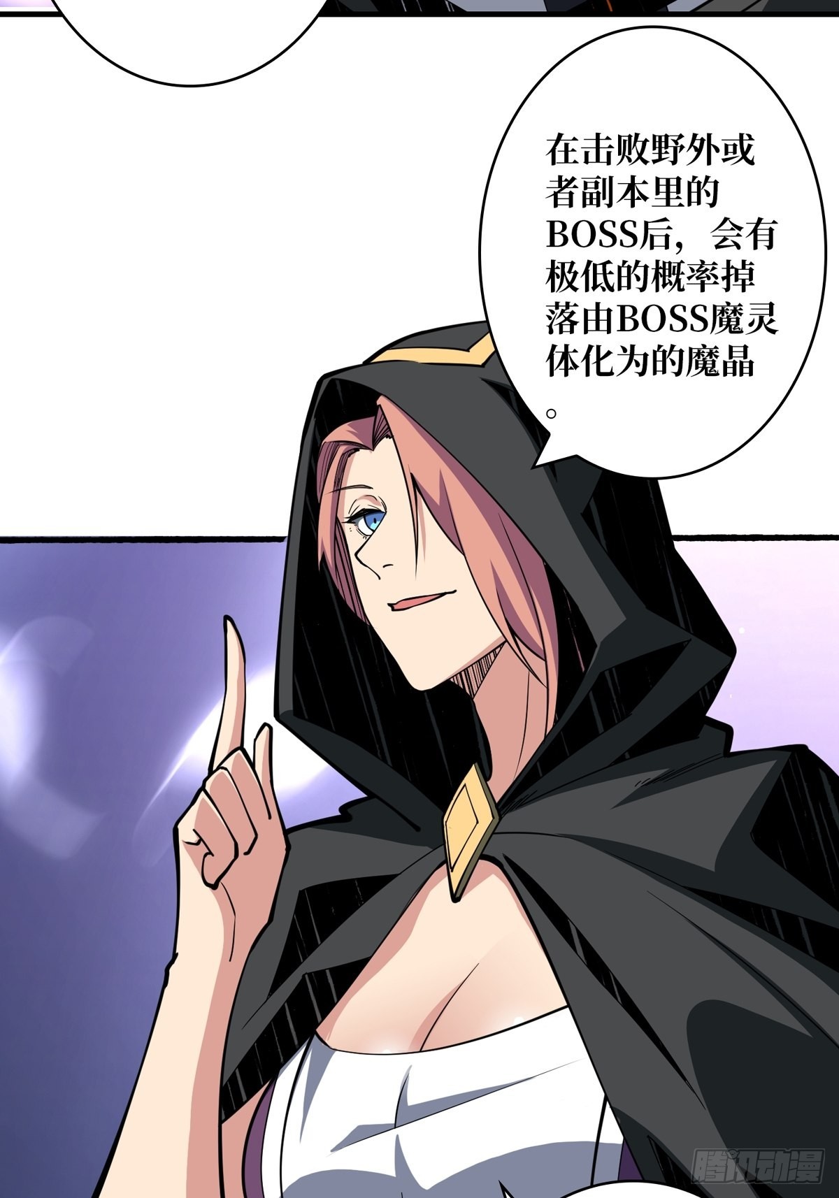 有钱真好41