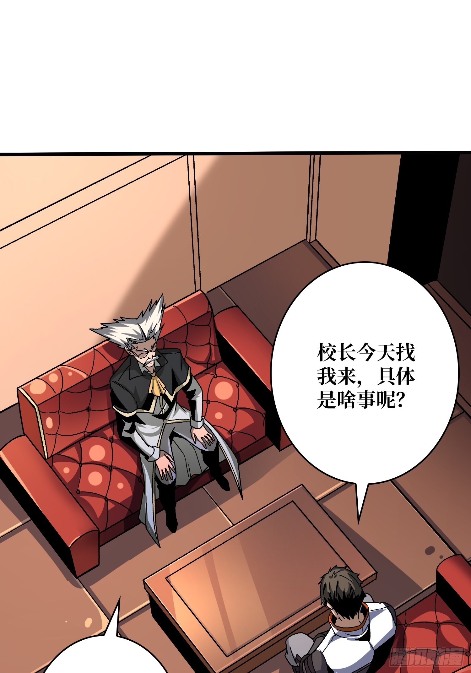 人生巅峰？38