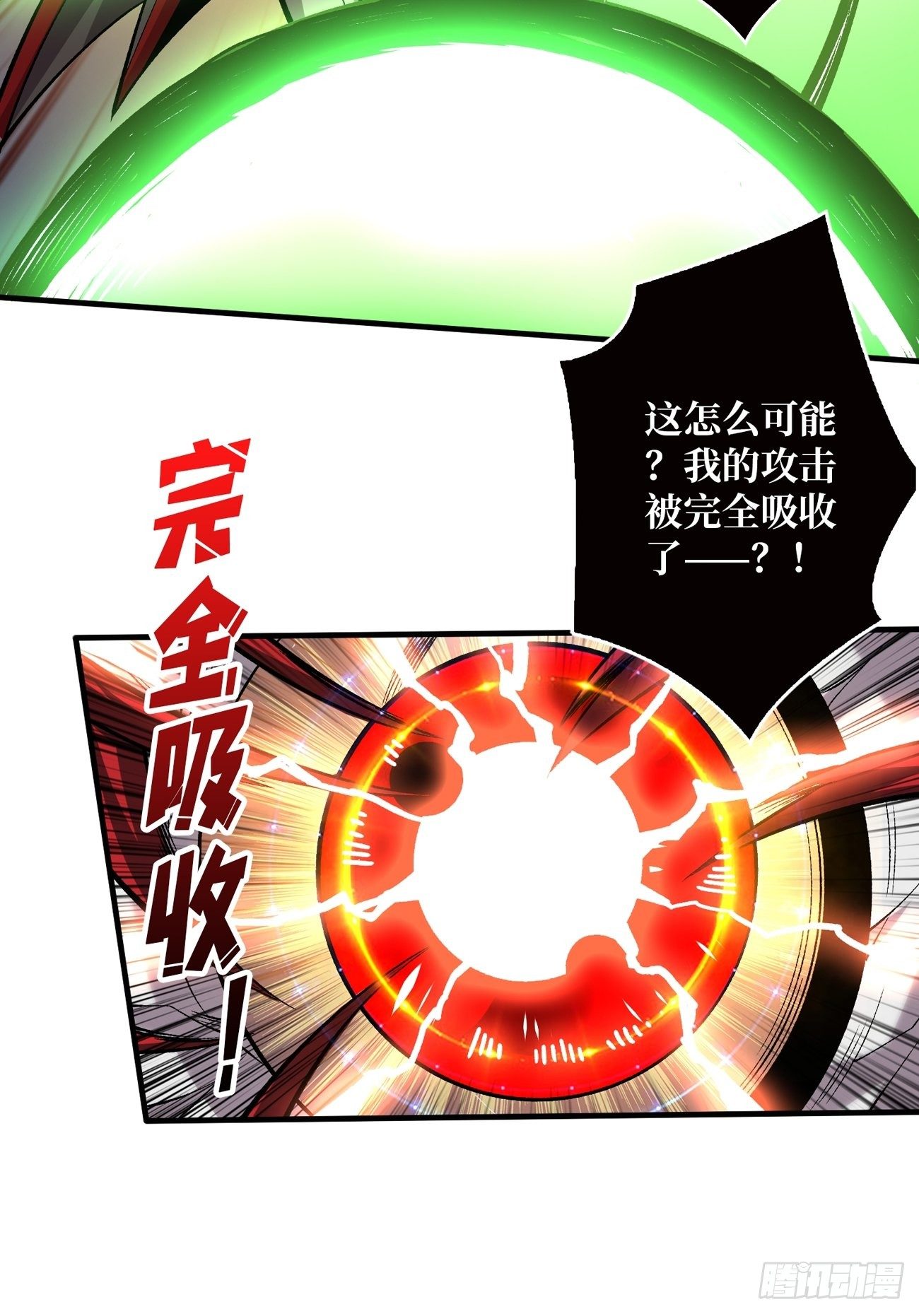过度融合29