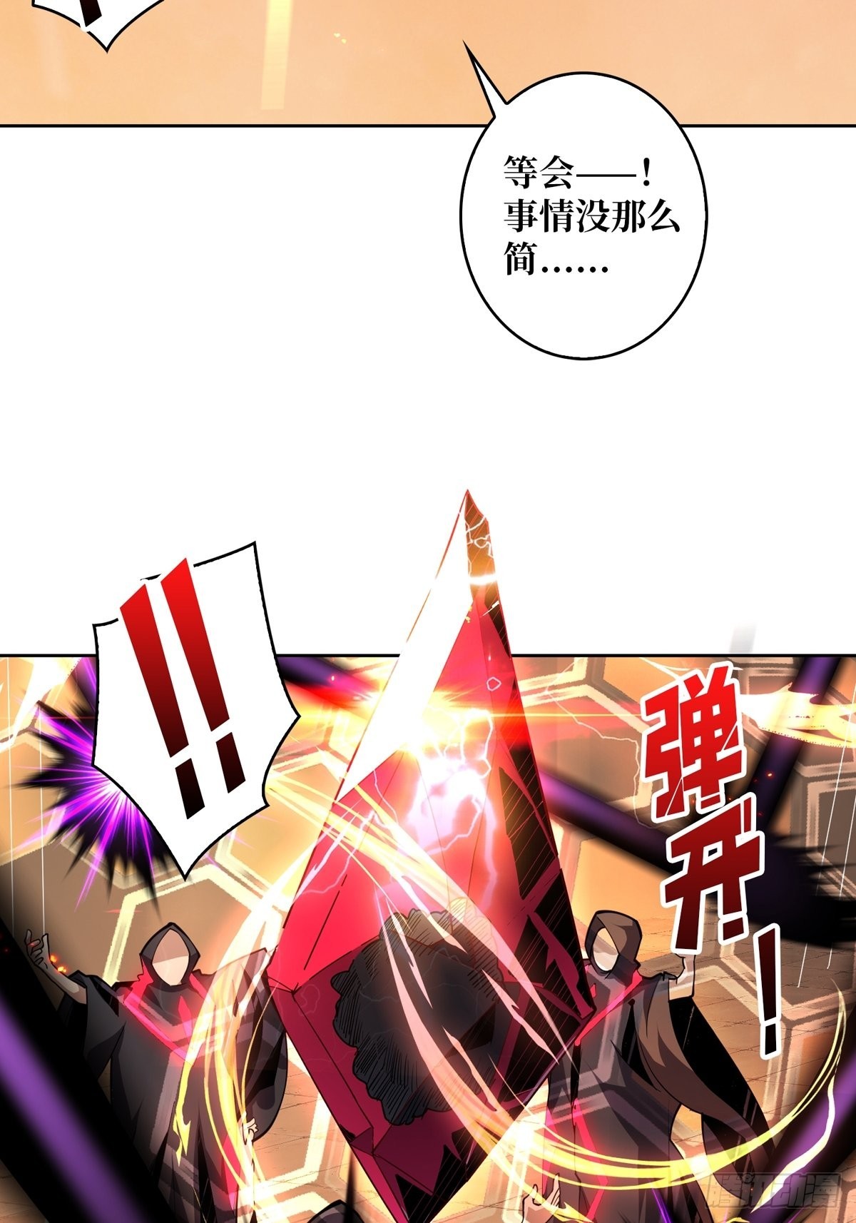 自爆5