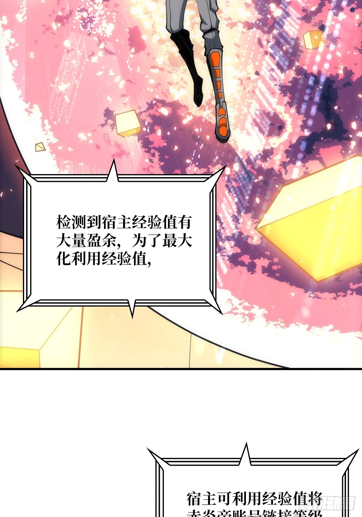 欧皇阮甜甜21