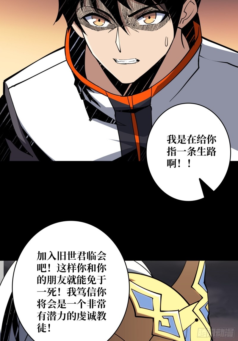 信号54
