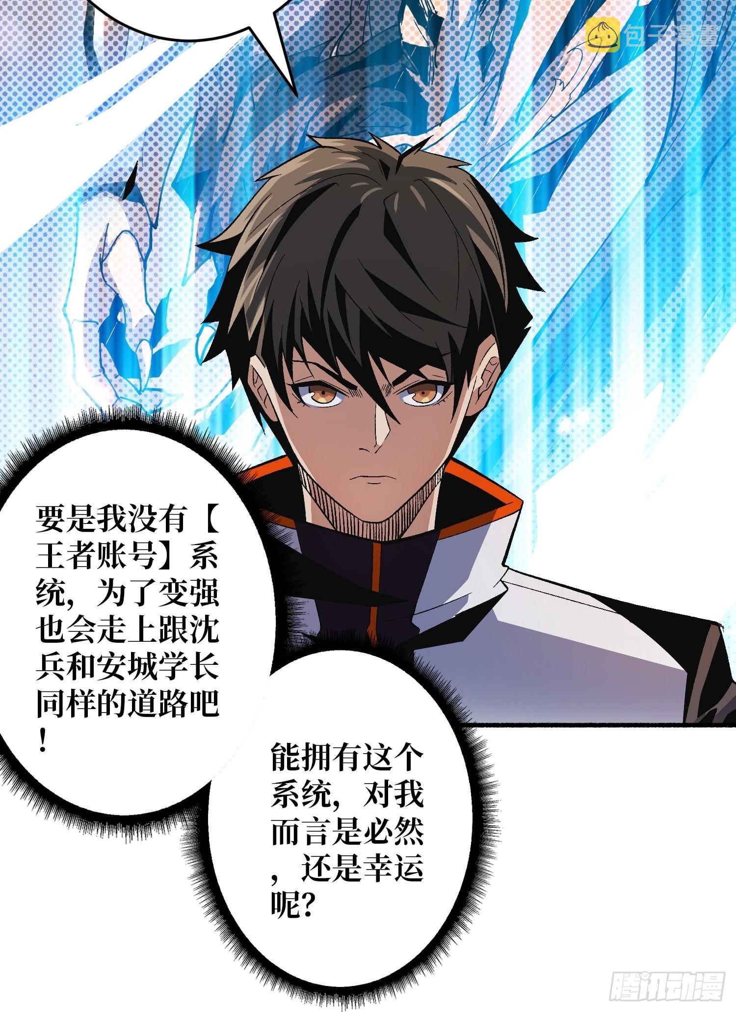 生存的意义26