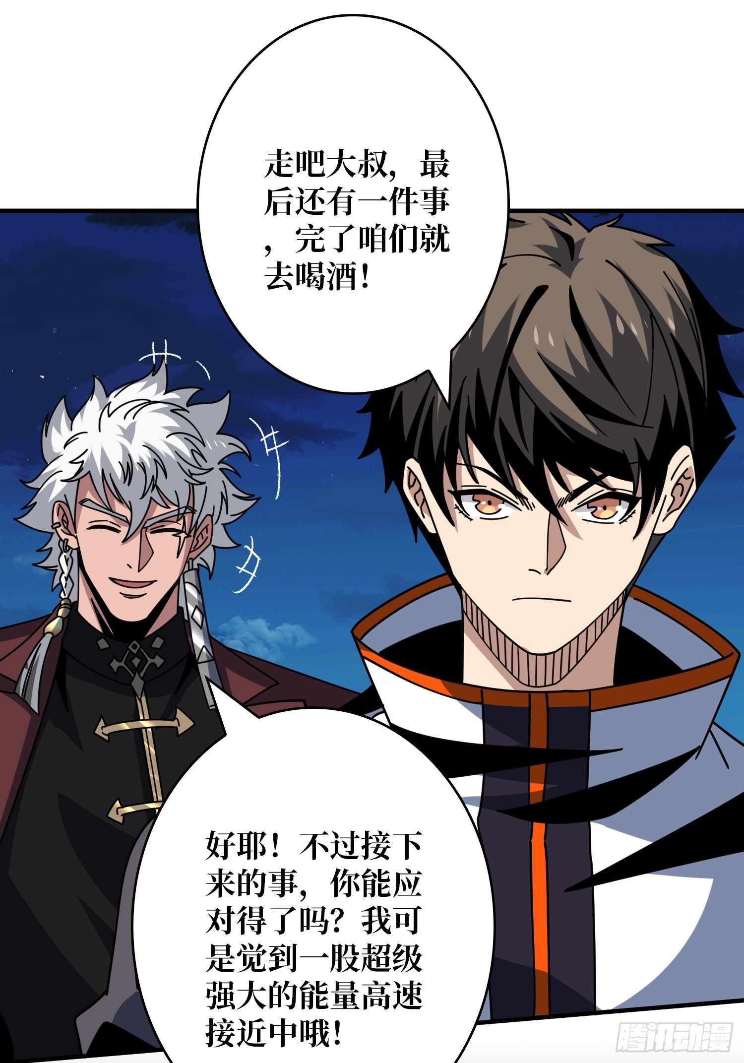新的账号是光头？17
