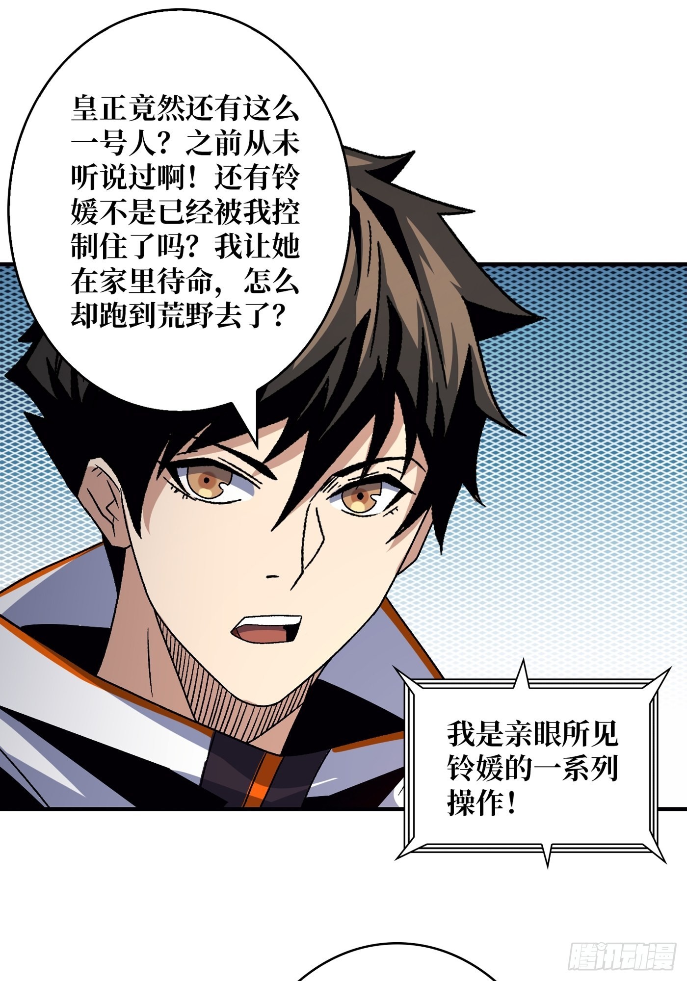 浪漫晚餐与钢铁直男3