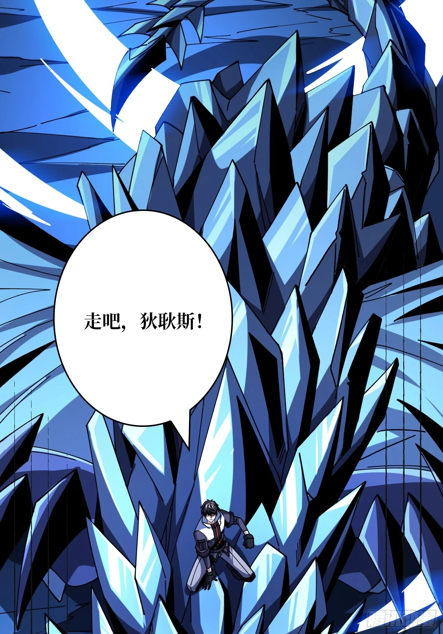 王城潜行者15