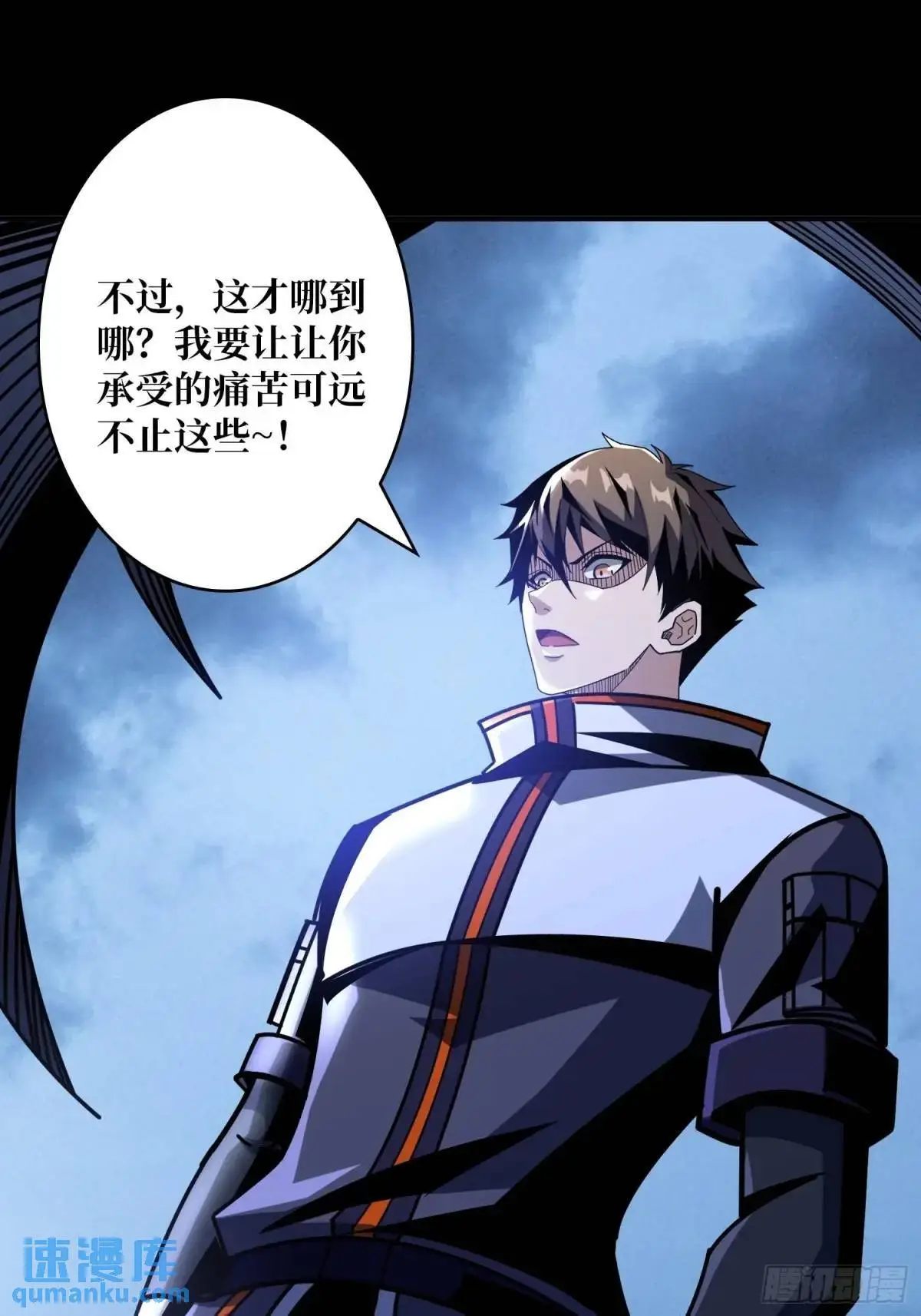 第二件神器21