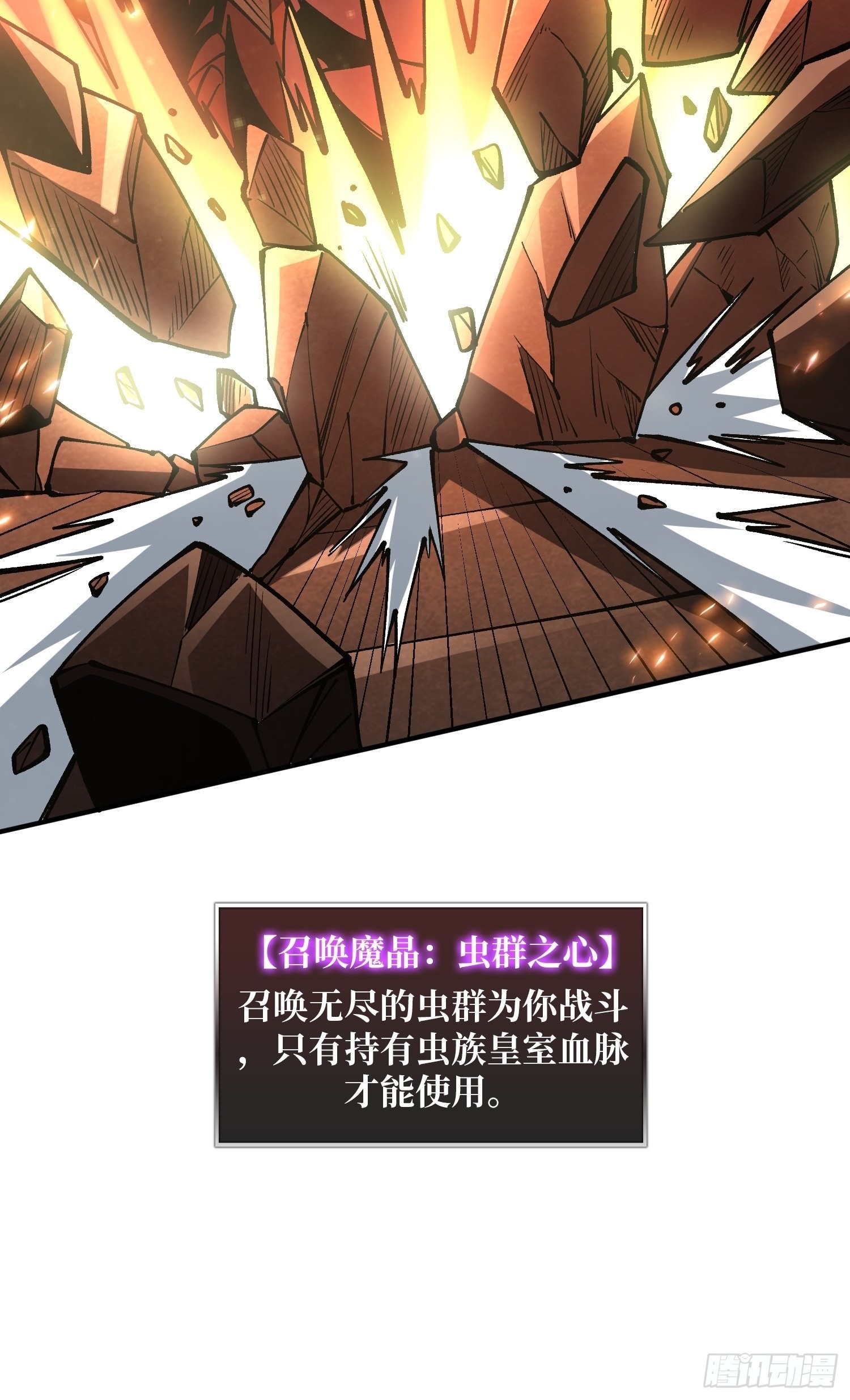 皮糙肉厚57