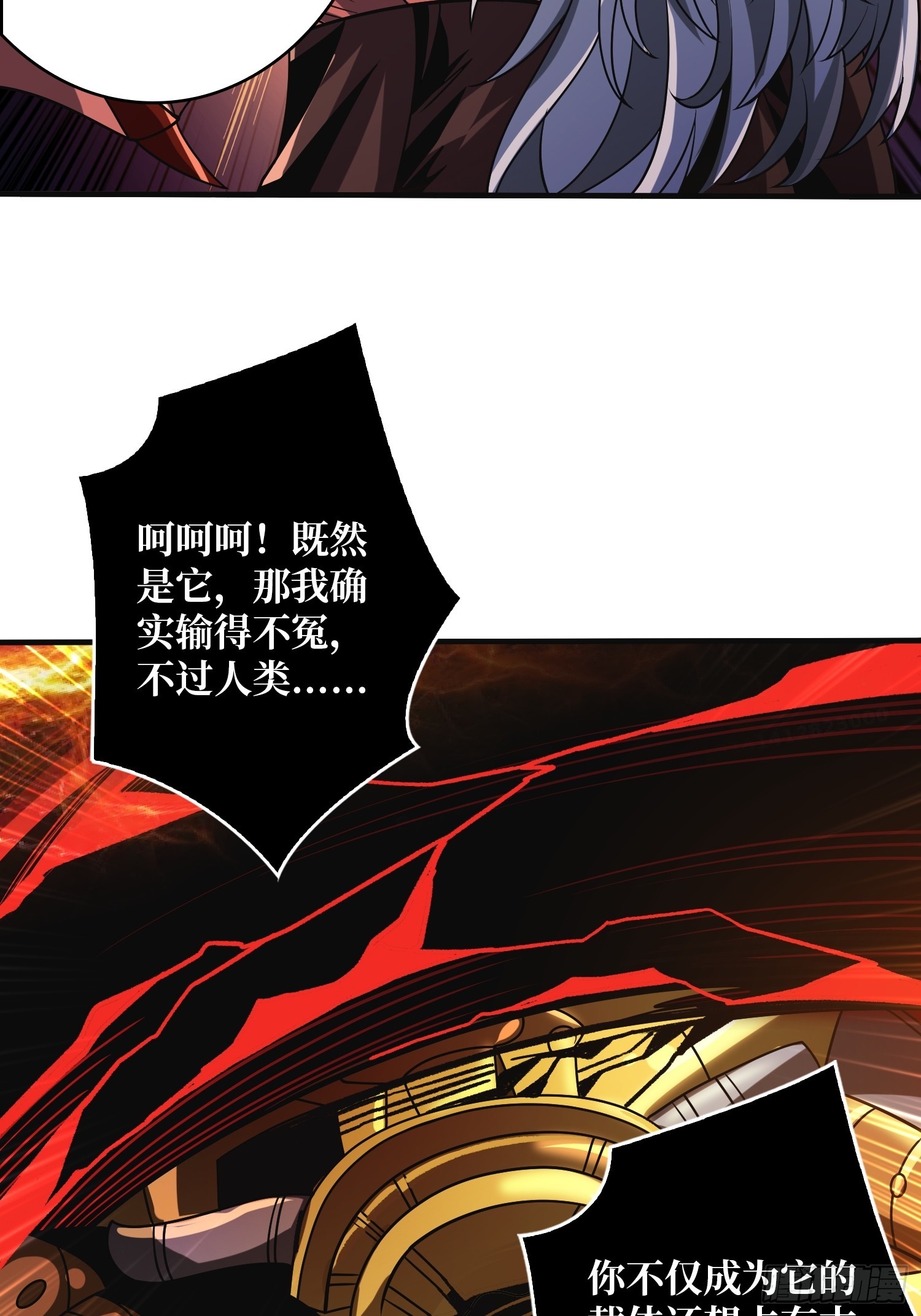 虚弱危机27