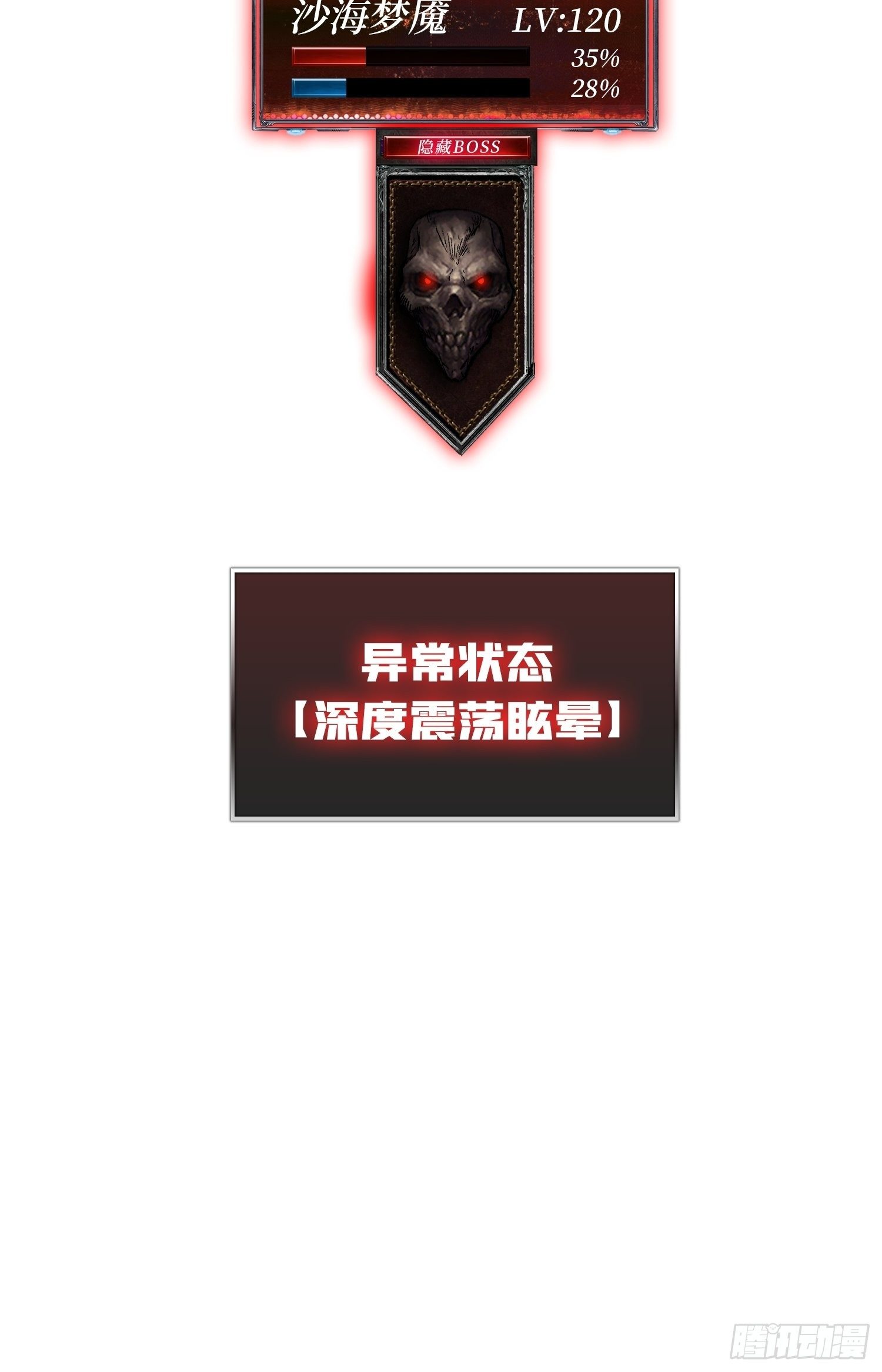 疯狂输出61