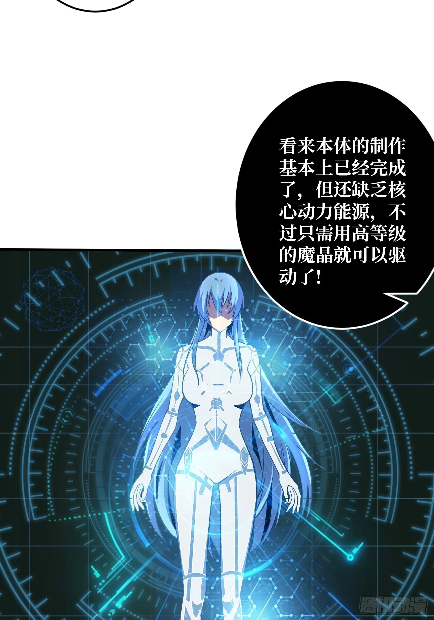 后宫军团11