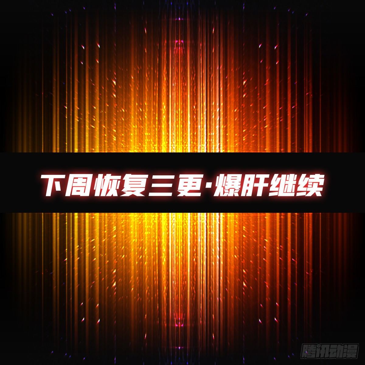 吐出一个小可爱53