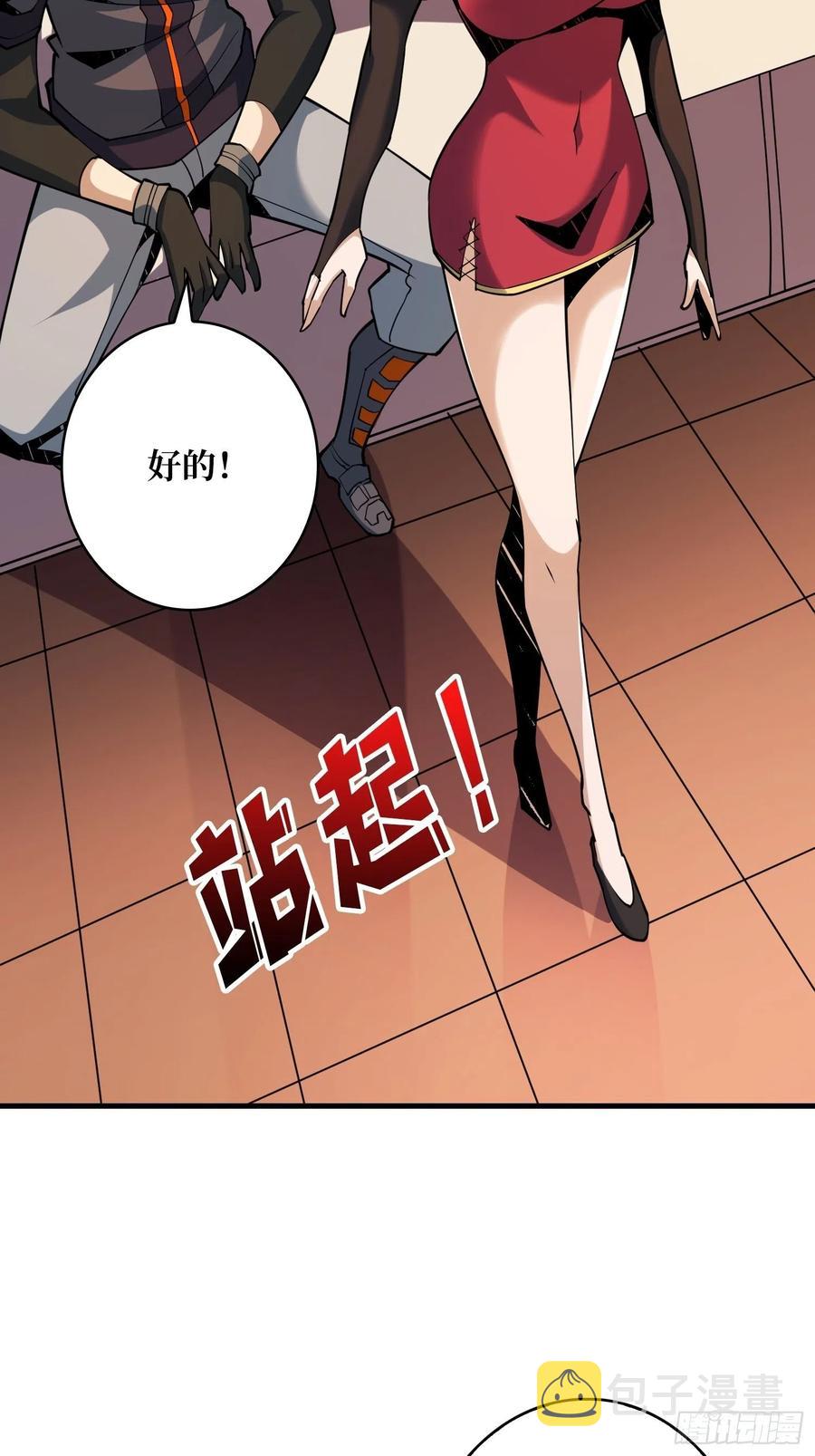 为你我愿意32