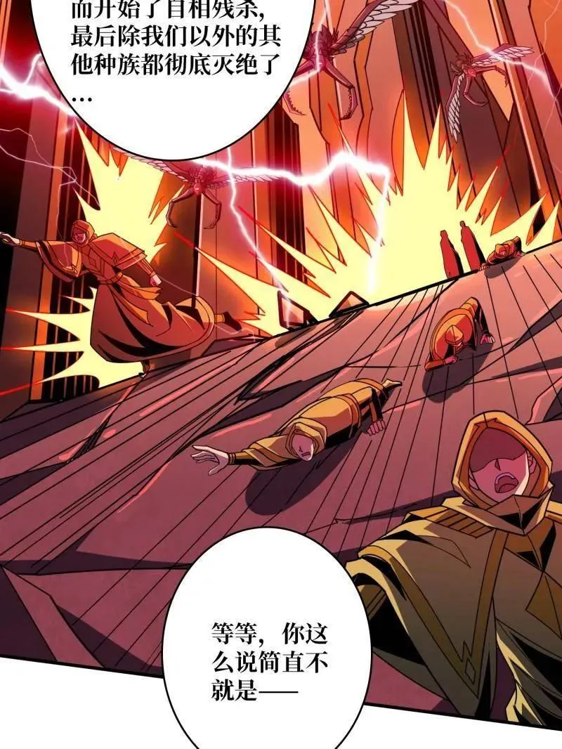 第451话 百智炽天使18