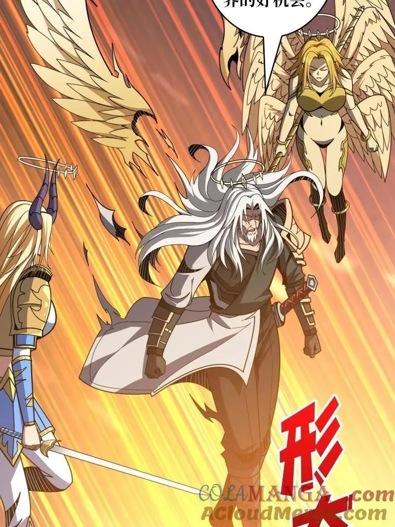 第449话 倒计时1分钟36