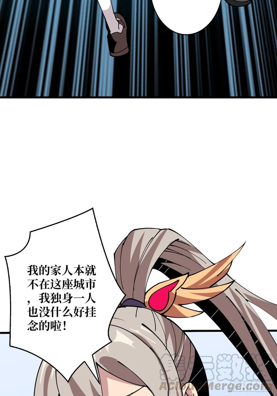 走，下副本54