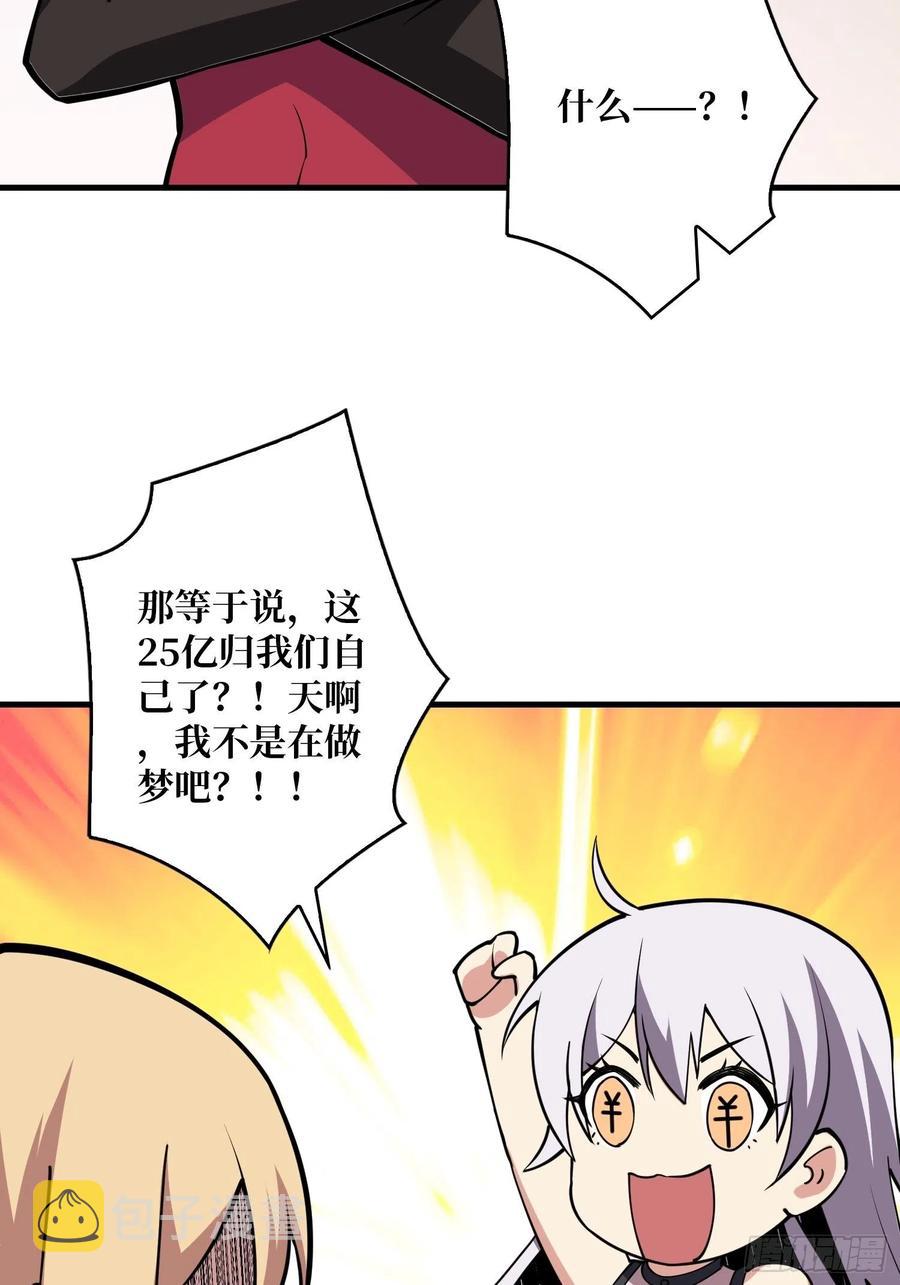 为你我愿意14
