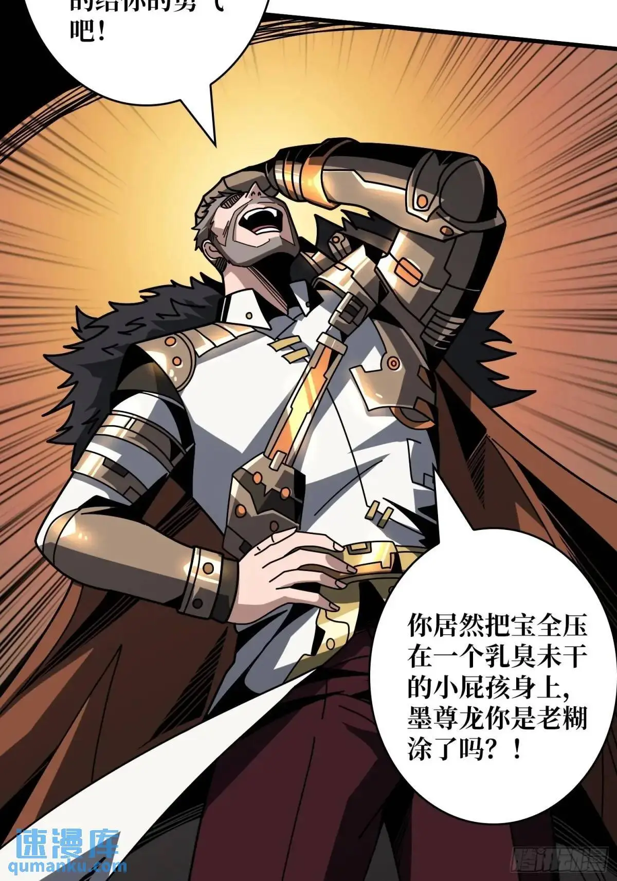 决裂14