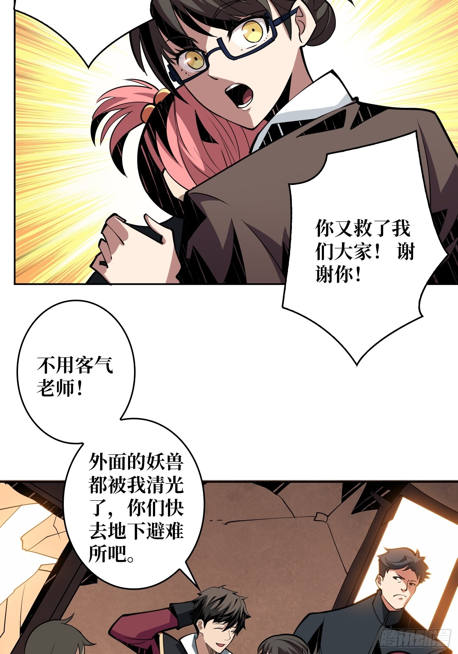 学院藏宝库27