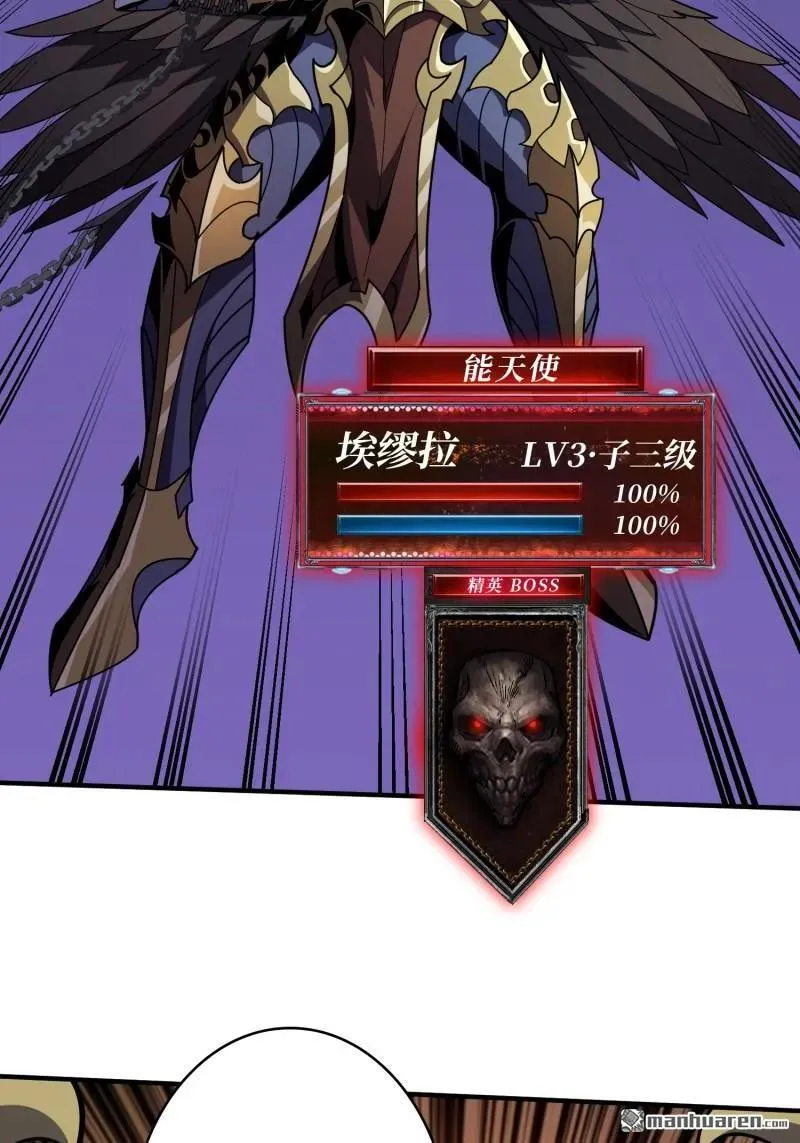 第436回 等不到的男人59