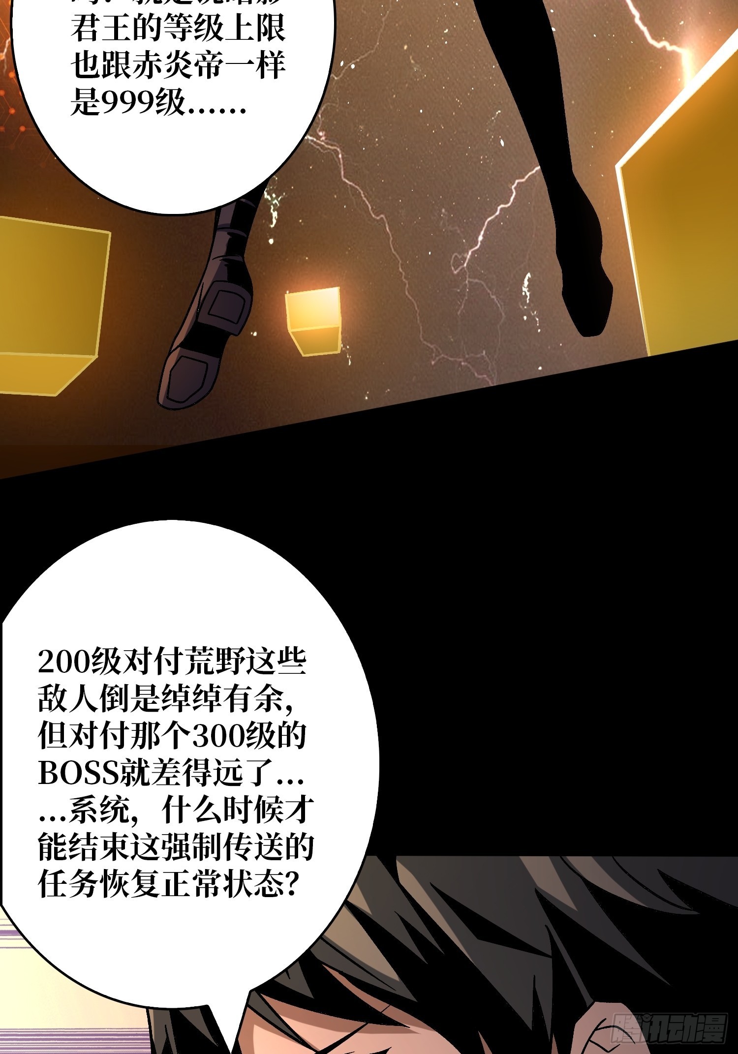 被洗脑的暗黑娜娜？15
