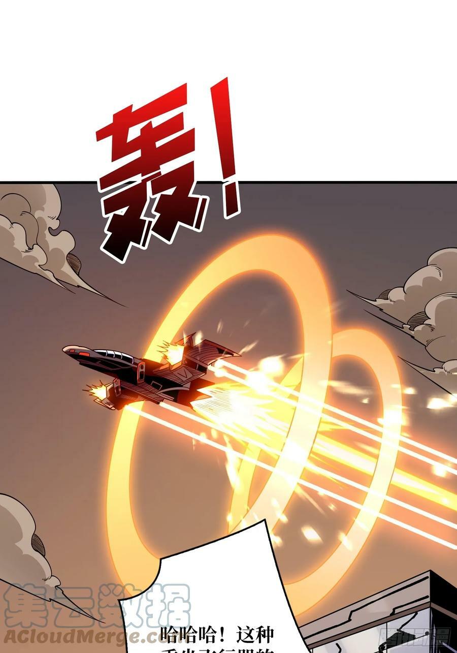 恶魔裂谷3
