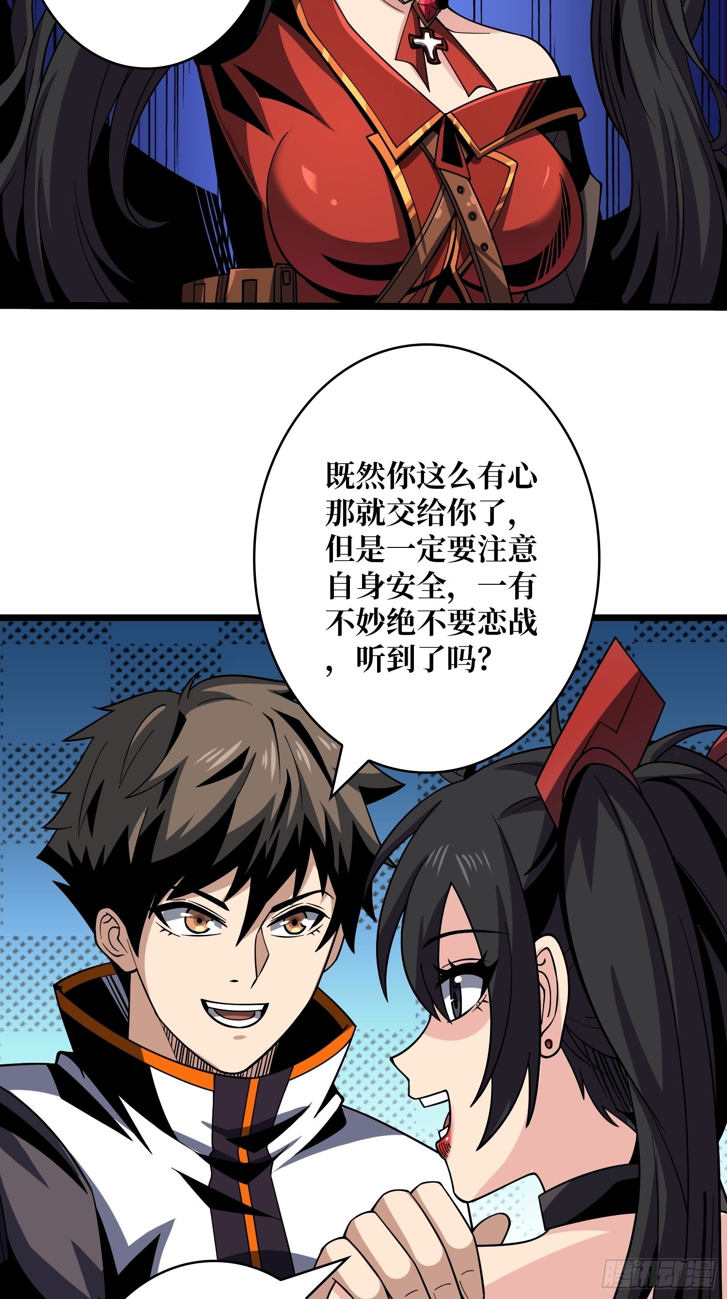 夺舍古神？37