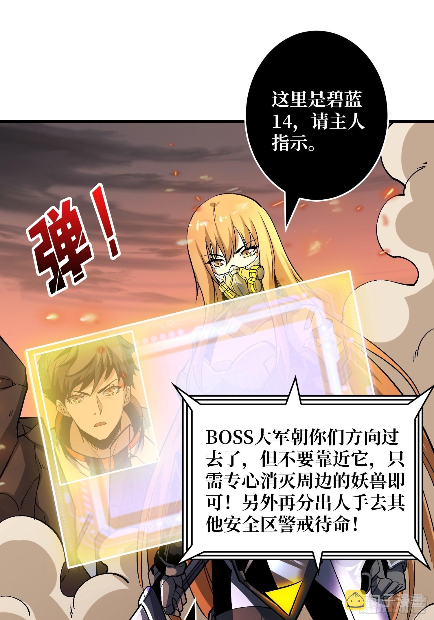 皮糙肉厚21