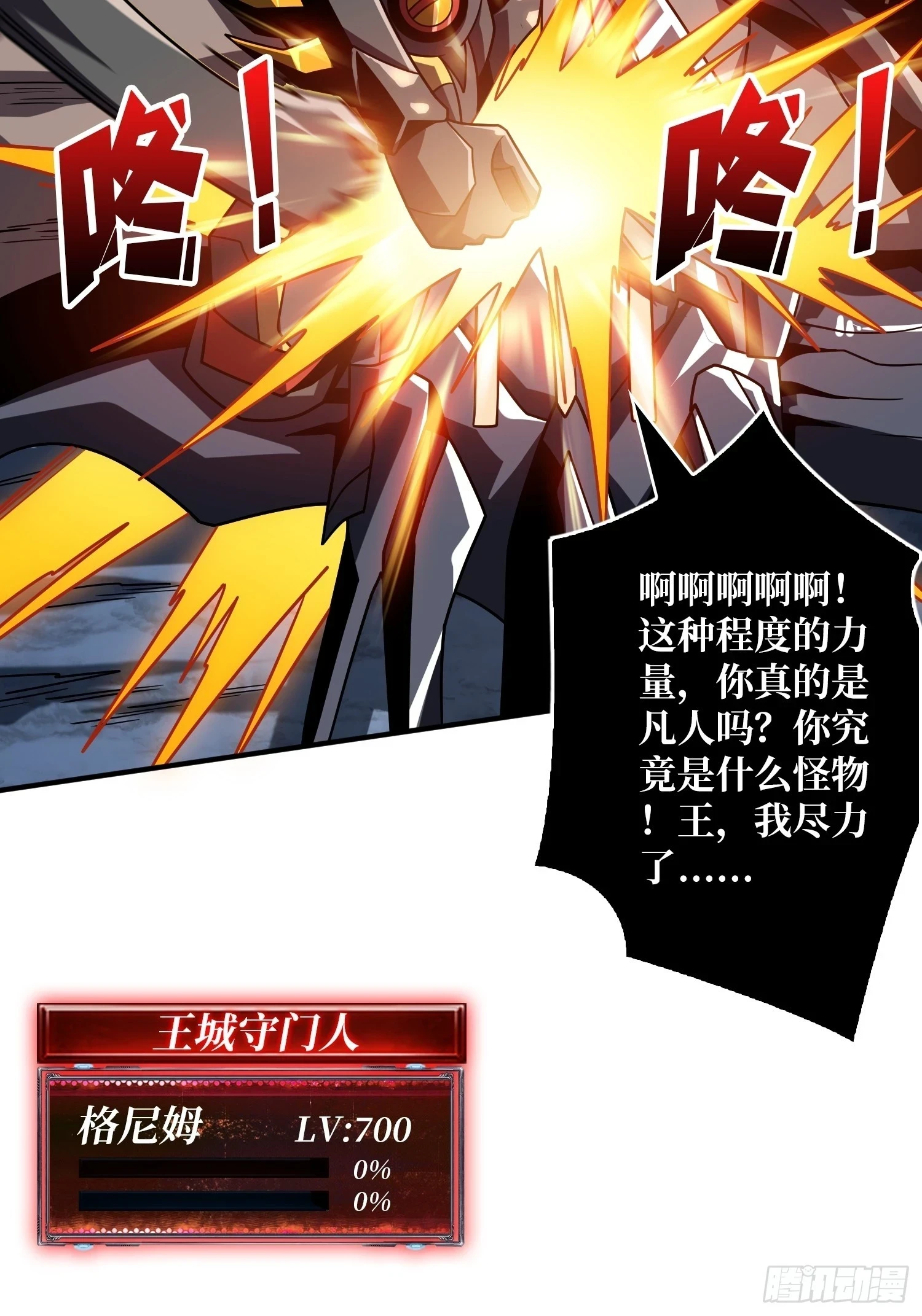 玩个锤子39