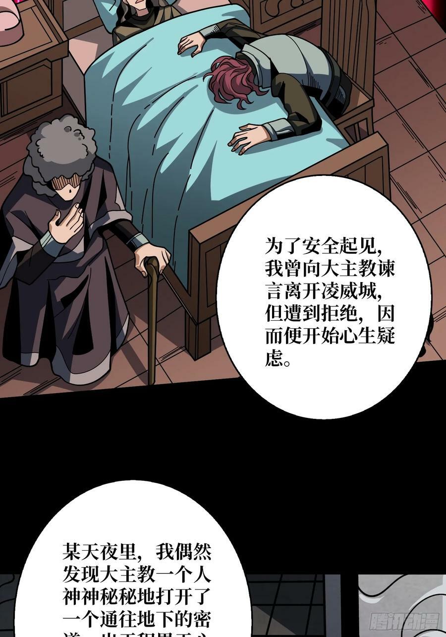 生与死26