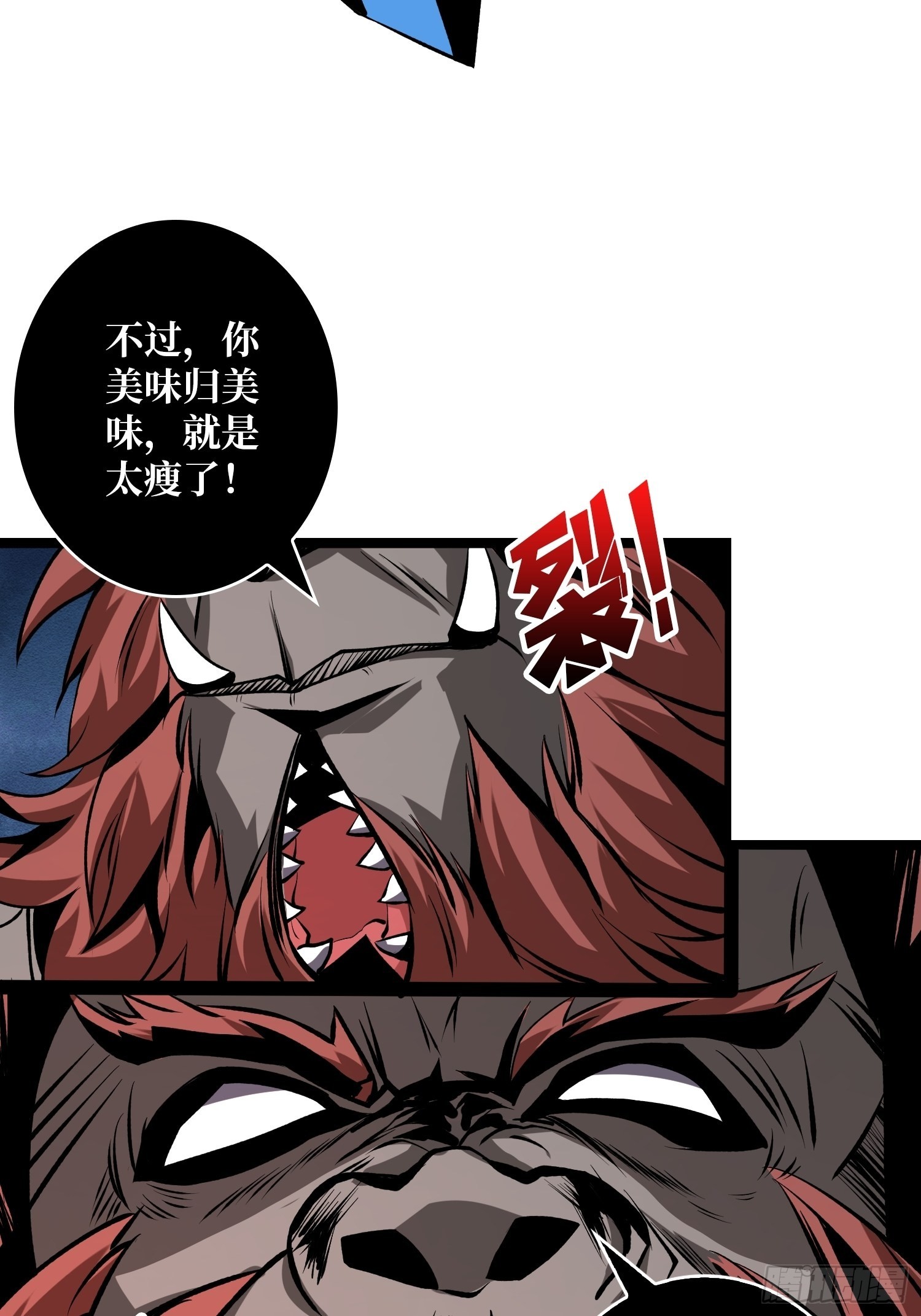 有点可惜25