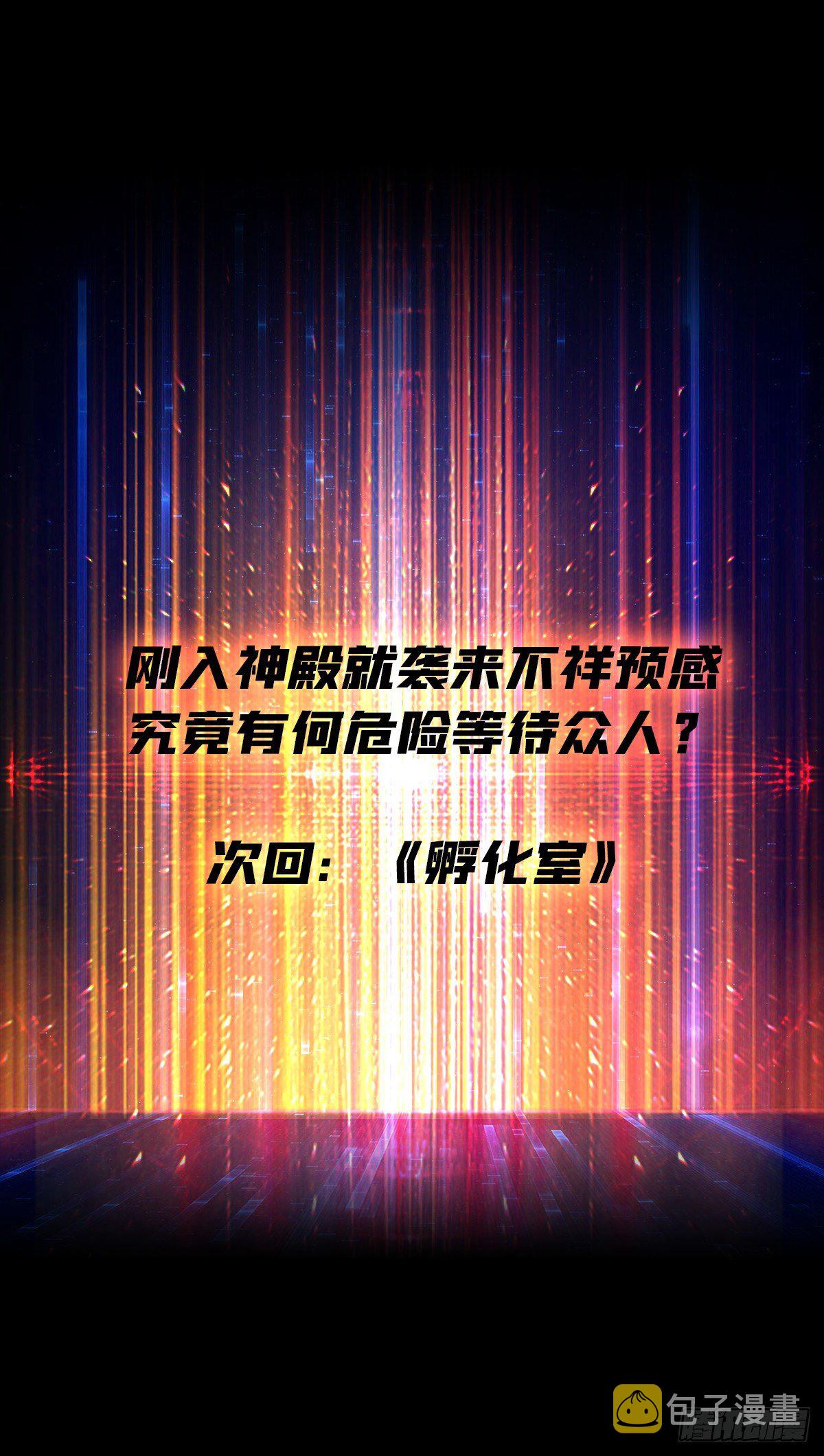 我救你与你无关44