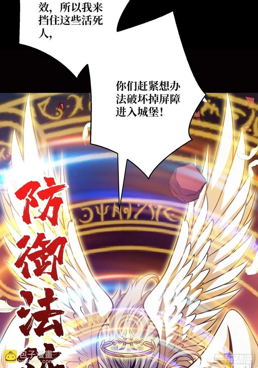 活死人的午夜19