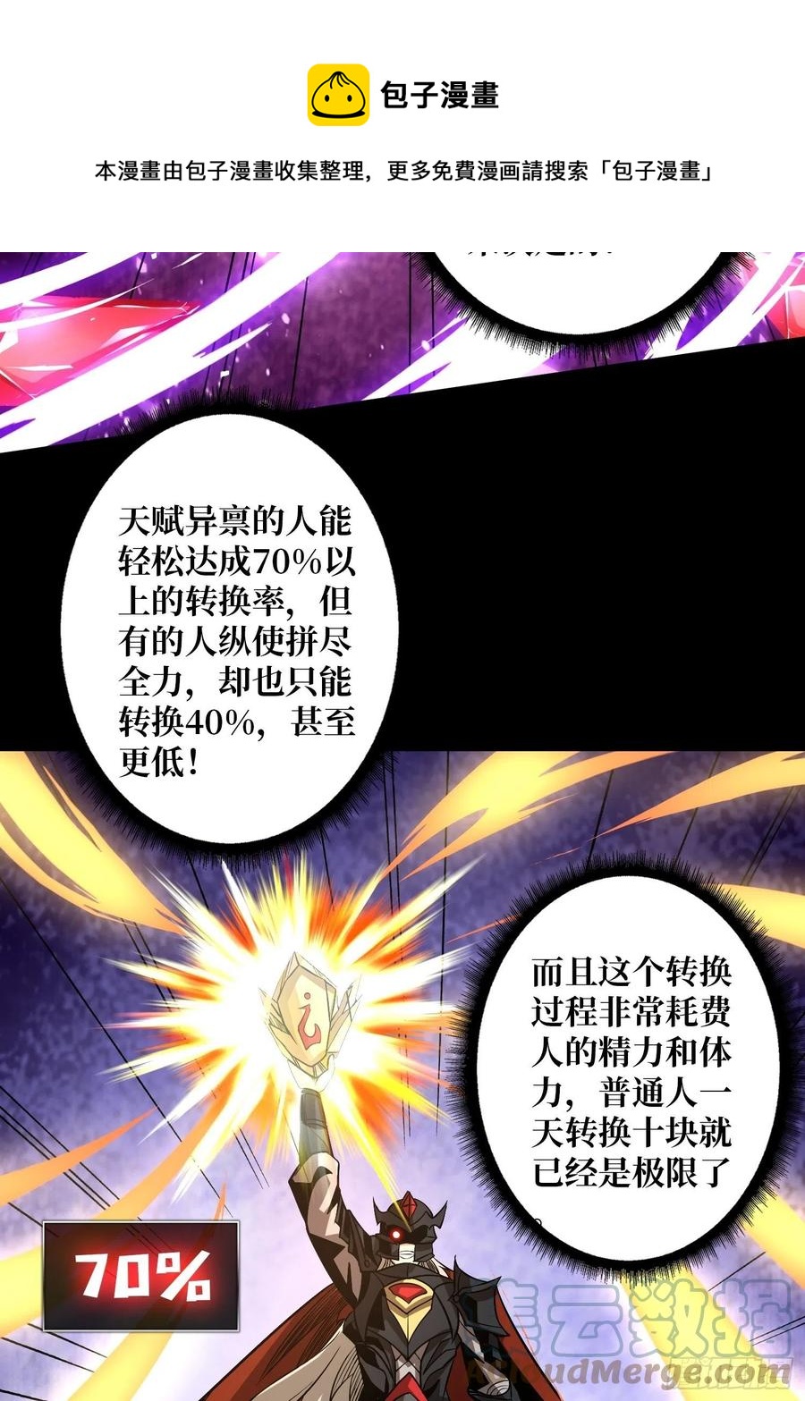 丰收时刻27
