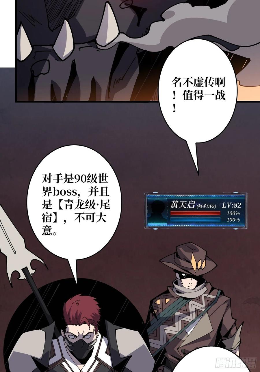 叶昊的好意5