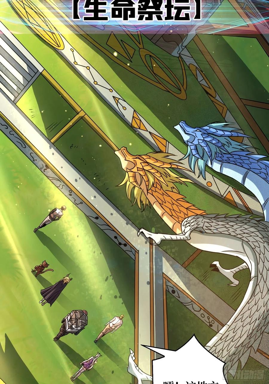 炎魔的攻击天赋49