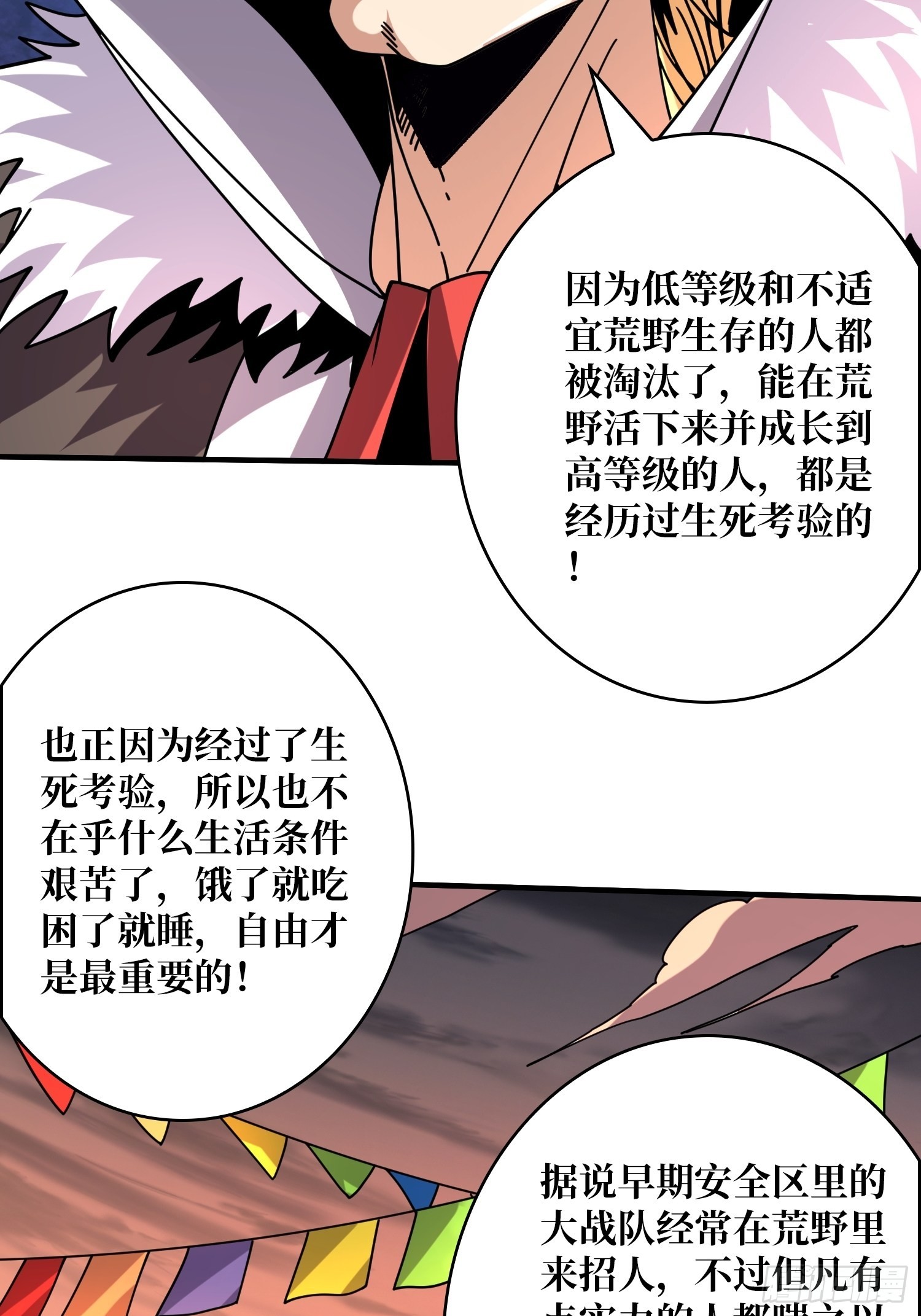 你终于来了29