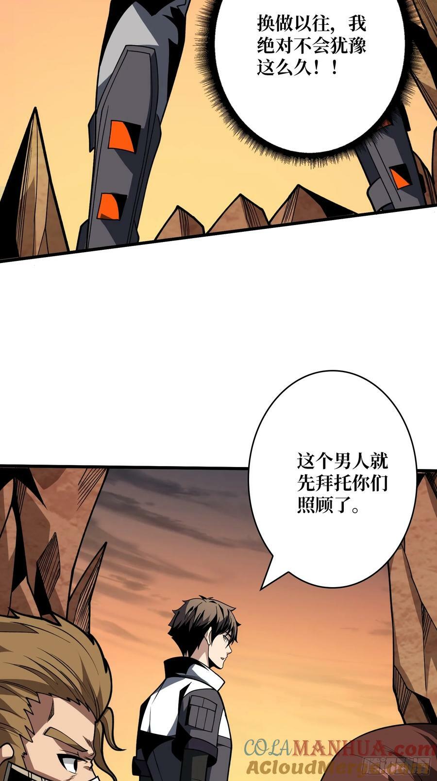 魔由心生45