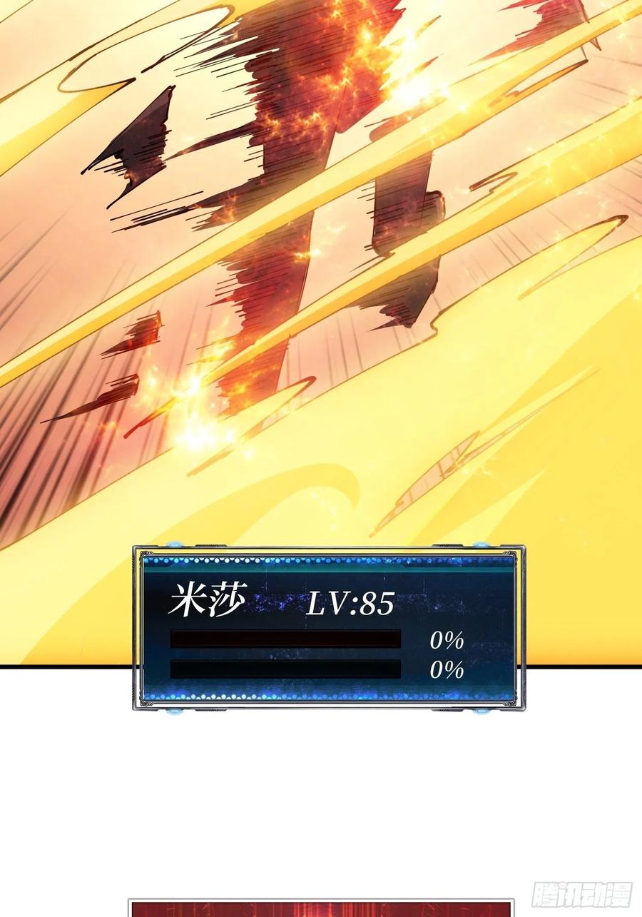 不知死活47