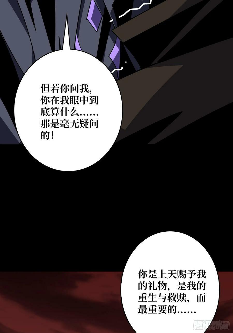 错的是这个世界32