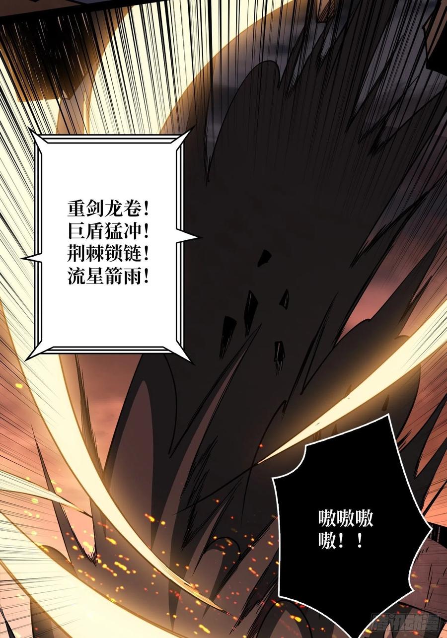 想活命，掏家底！26