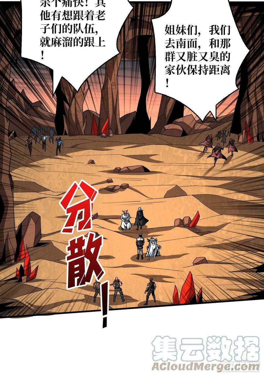 联动终结技30