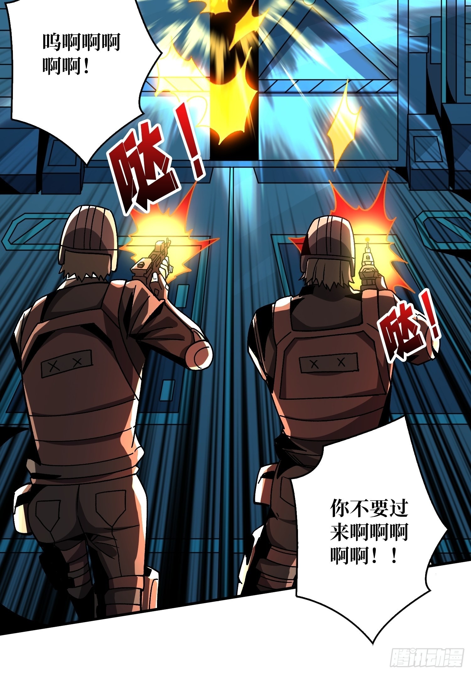 300级？43