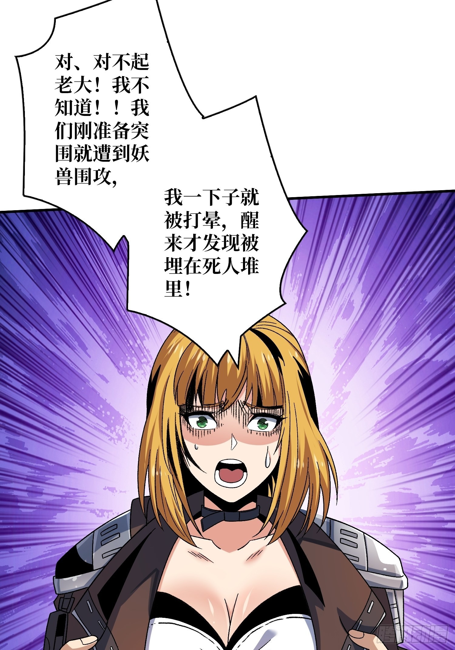 破碎黎明23
