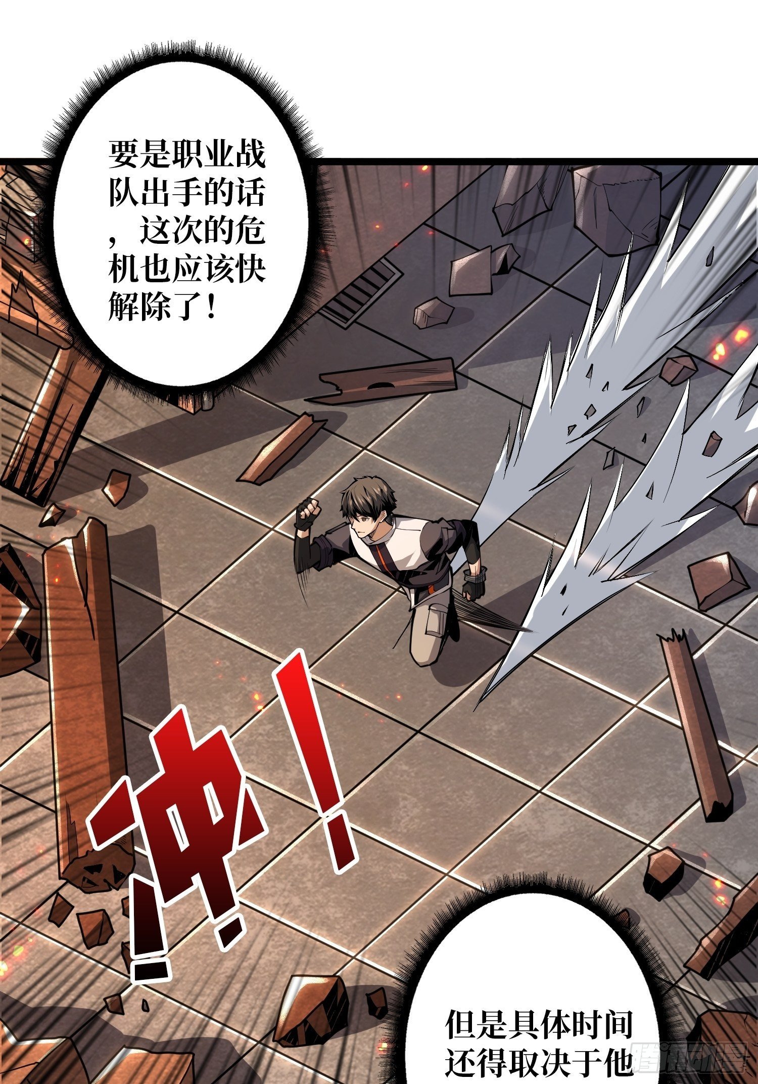 全图拉怪2